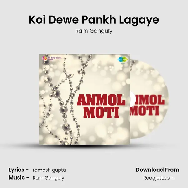 Koi Dewe Pankh Lagaye - Ram Ganguly album cover 