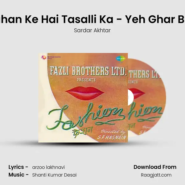 Har Cheez Yahan Ke Hai Tasalli Ka - Yeh Ghar Bhi Hain Pyara - Sardar Akhtar album cover 