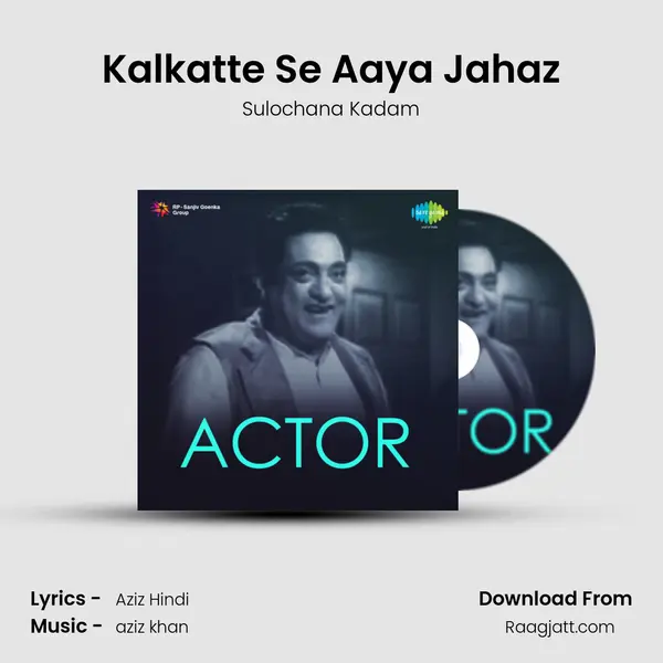 Kalkatte Se Aaya Jahaz mp3 song