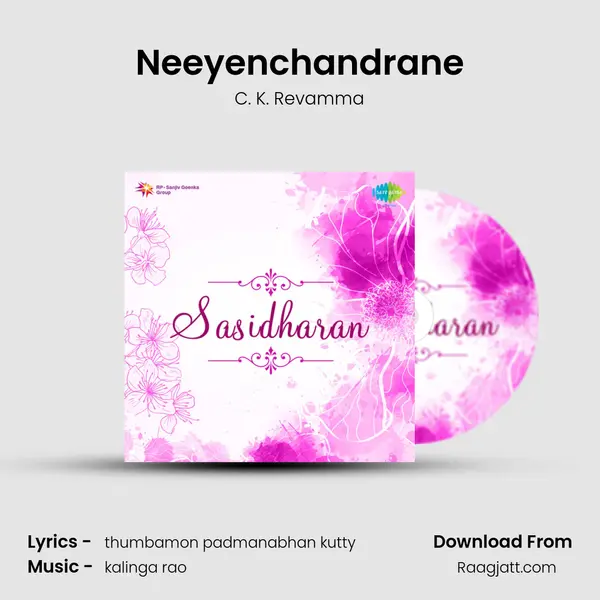 Neeyenchandrane mp3 song