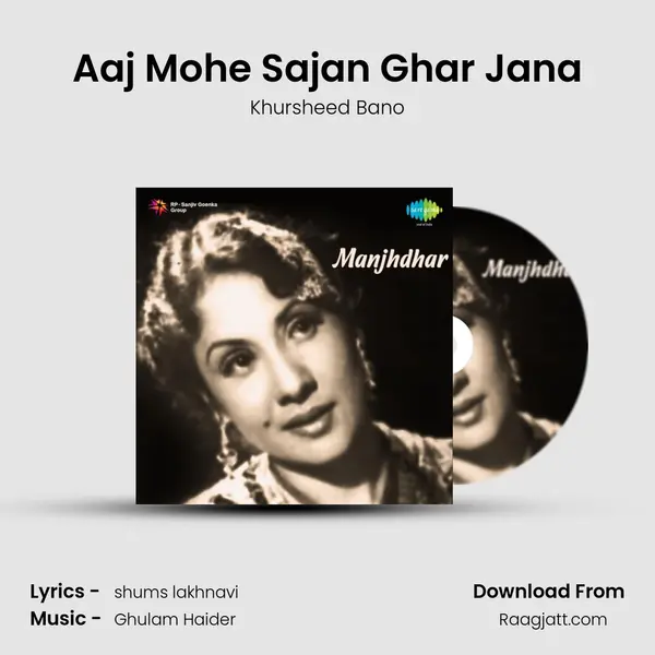 Aaj Mohe Sajan Ghar Jana - Khursheed Bano album cover 