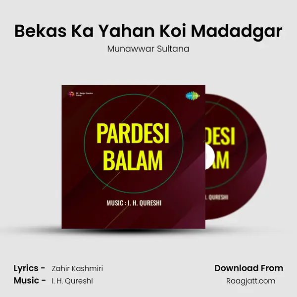 Bekas Ka Yahan Koi Madadgar - Munawwar Sultana album cover 