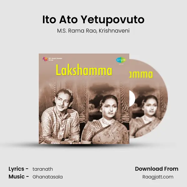 Ito Ato Yetupovuto mp3 song