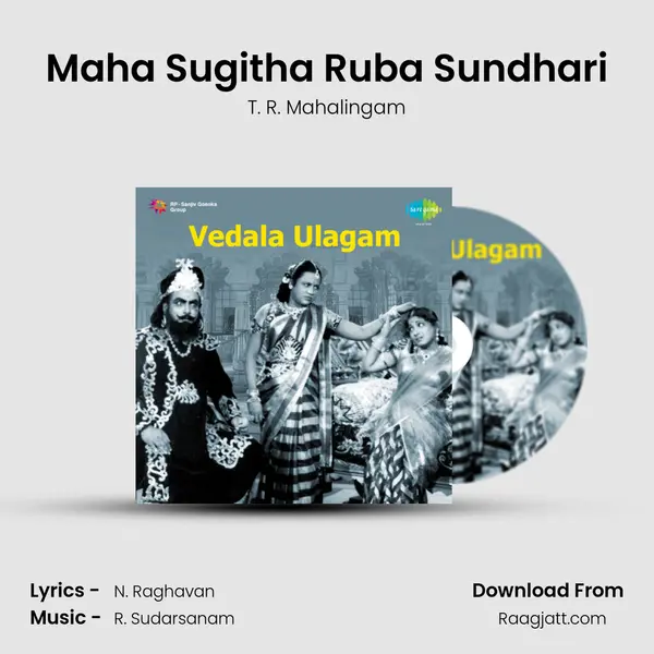 Maha Sugitha Ruba Sundhari - T. R. Mahalingam album cover 