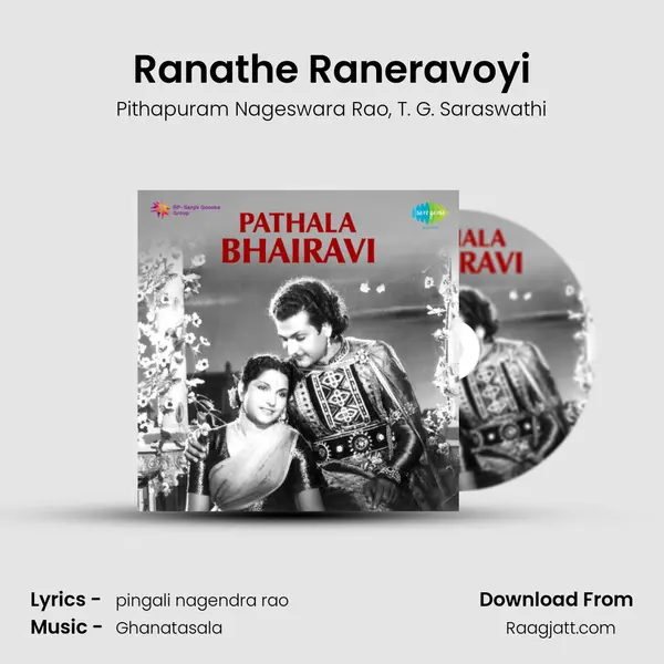 Ranathe Raneravoyi - Pithapuram Nageswara Rao album cover 