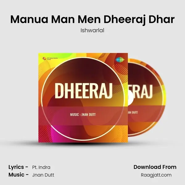 Manua Man Men Dheeraj Dhar - Ishwarlal album cover 