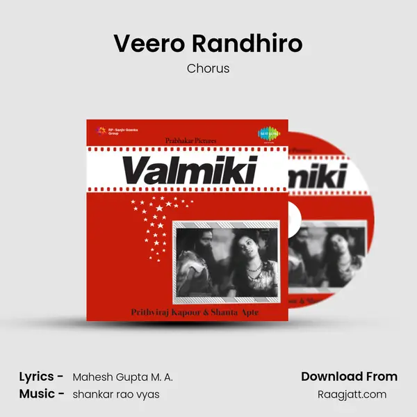 Veero Randhiro - Chorus album cover 