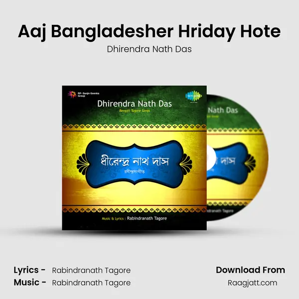 Aaj Bangladesher Hriday Hote mp3 song