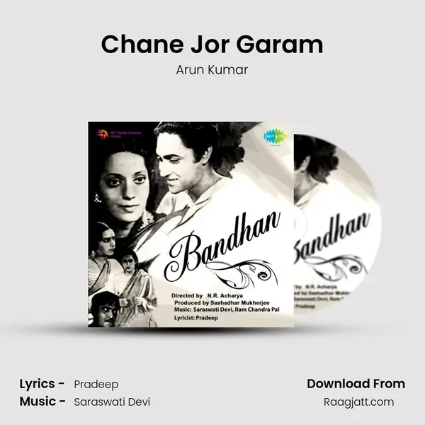 Chane Jor Garam - Arun Kumar album cover 