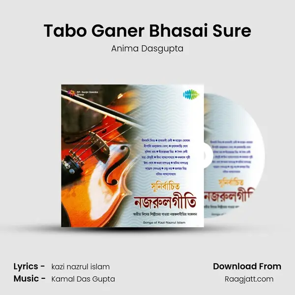 Tabo Ganer Bhasai Sure mp3 song