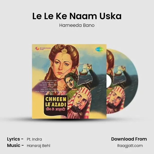 Le Le Ke Naam Uska mp3 song