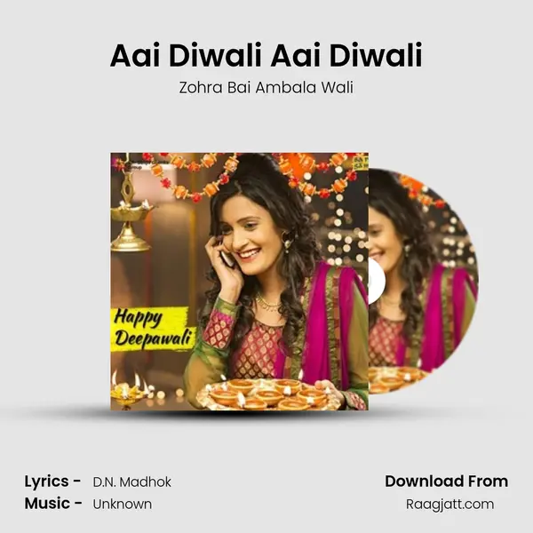 Aai Diwali Aai Diwali mp3 song