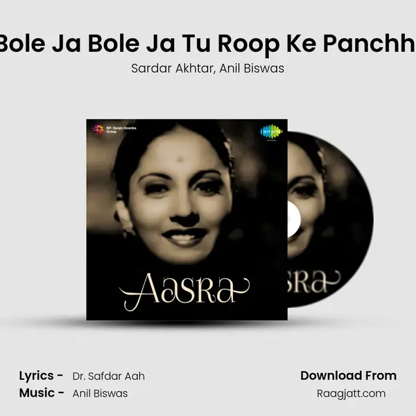 Bole Ja Bole Ja Tu Roop Ke Panchhi mp3 song