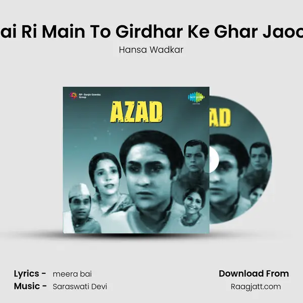 Mai Ri Main To Girdhar Ke Ghar Jaoon - Hansa Wadkar album cover 