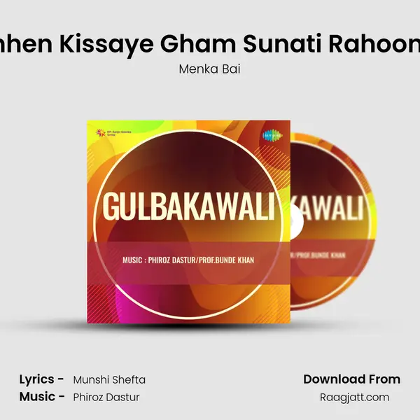 Unhen Kissaye Gham Sunati Rahoongi mp3 song