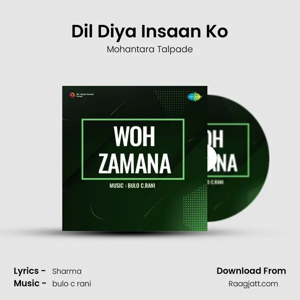 Dil Diya Insaan Ko mp3 song