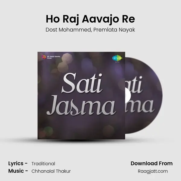 Ho Raj Aavajo Re mp3 song