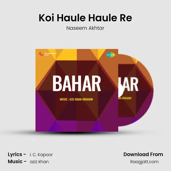 Koi Haule Haule Re mp3 song