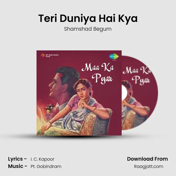 Teri Duniya Hai Kya - Shamshad Begum album cover 