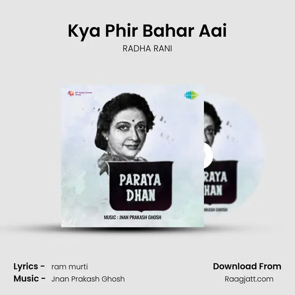 Kya Phir Bahar Aai - RADHA RANI album cover 