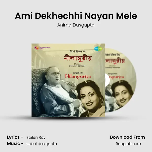 Ami Dekhechhi Nayan Mele - Anima Dasgupta album cover 