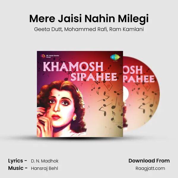 Mere Jaisi Nahin Milegi - Geeta Dutt album cover 