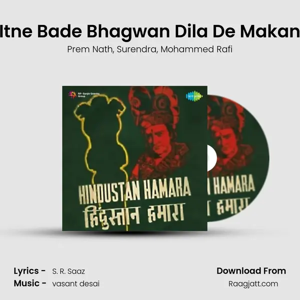 Itne Bade Bhagwan Dila De Makan mp3 song