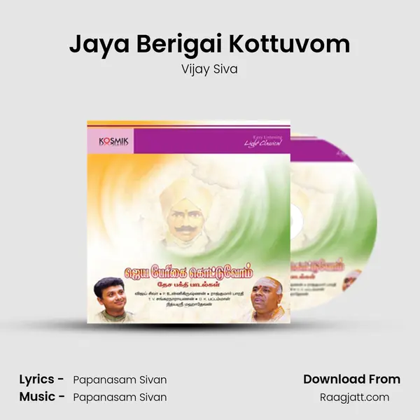 Jaya Berigai Kottuvom mp3 song