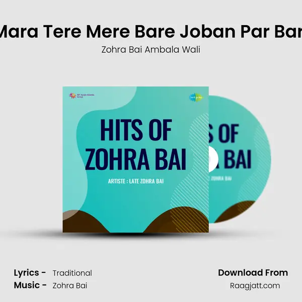 Kis Ko Mara Tere Mere Bare Joban Par Barwa Pilu - Zohra Bai Ambala Wali album cover 