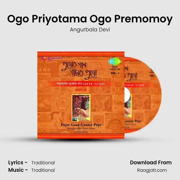 Ogo Priyotama Ogo Premomoy - Angurbala Devi album cover 