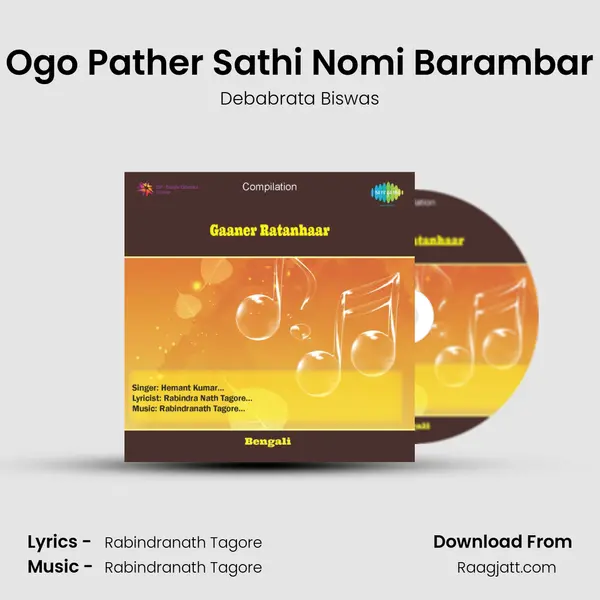 Ogo Pather Sathi Nomi Barambar - Debabrata Biswas album cover 