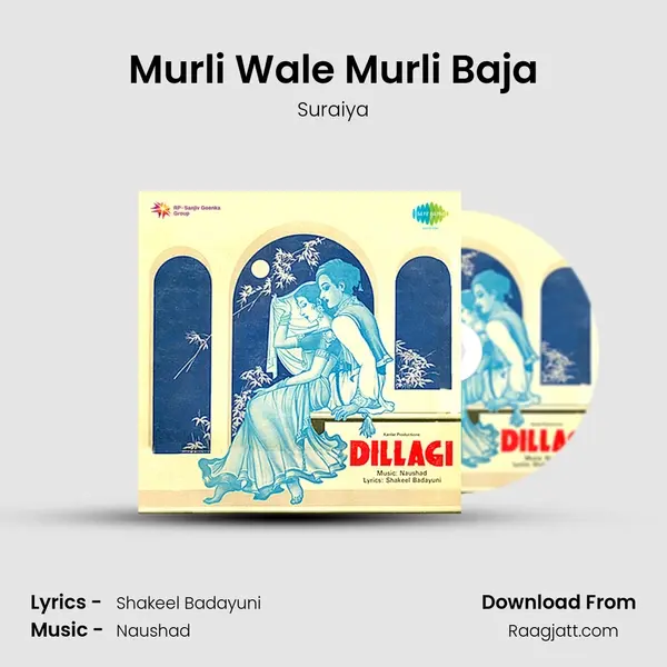 Murli Wale Murli Baja mp3 song