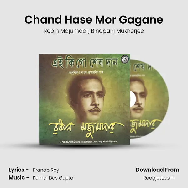 Chand Hase Mor Gagane mp3 song