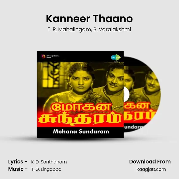 Kanneer Thaano mp3 song