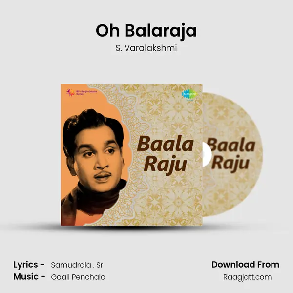 Oh Balaraja mp3 song