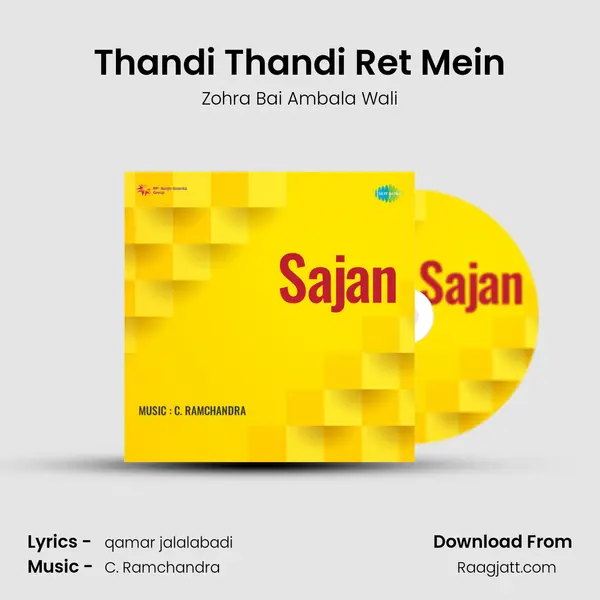 Thandi Thandi Ret Mein mp3 song