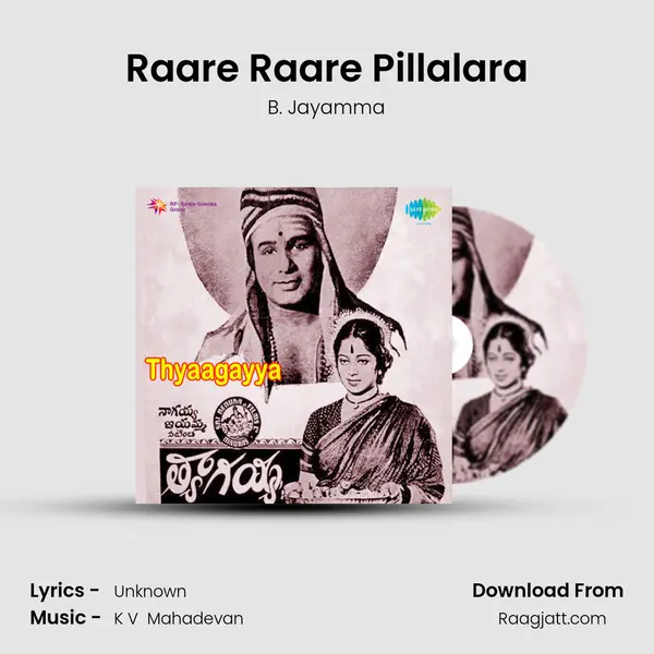 Raare Raare Pillalara - B. Jayamma album cover 