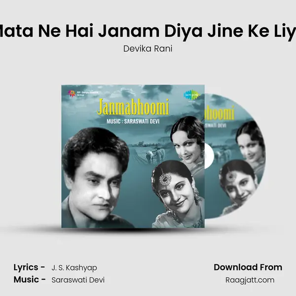 Mata Ne Hai Janam Diya Jine Ke Liye - Devika Rani album cover 