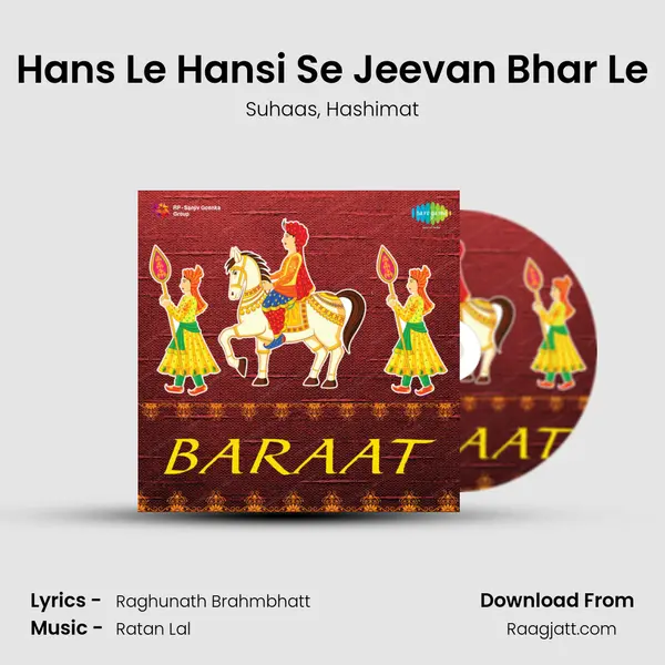 Hans Le Hansi Se Jeevan Bhar Le mp3 song