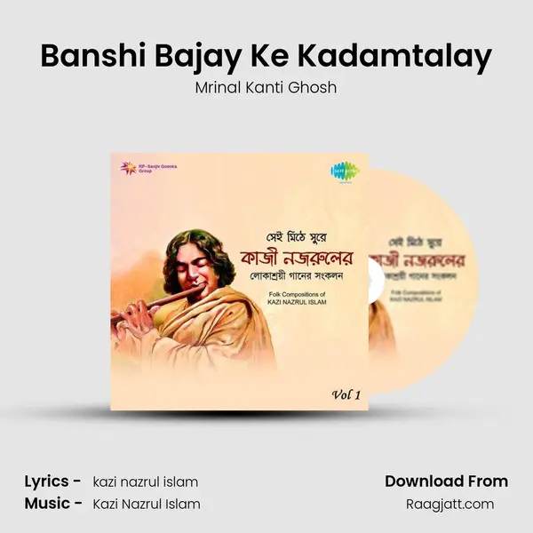 Banshi Bajay Ke Kadamtalay mp3 song