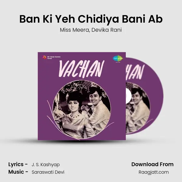 Ban Ki Yeh Chidiya Bani Ab - Miss Meera album cover 