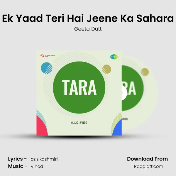 Ek Yaad Teri Hai Jeene Ka Sahara - Geeta Dutt album cover 