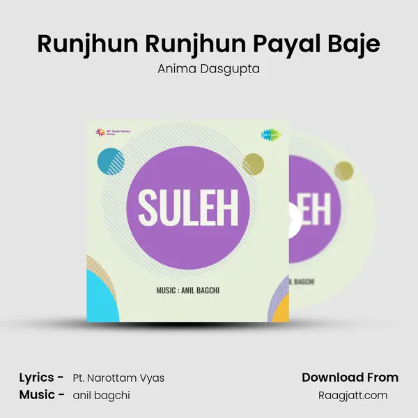 Runjhun Runjhun Payal Baje - Anima Dasgupta album cover 