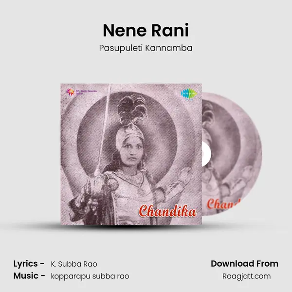 Nene Rani mp3 song