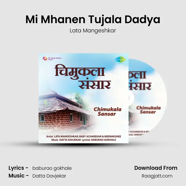 Mi Mhanen Tujala Dadya - Lata Mangeshkar album cover 