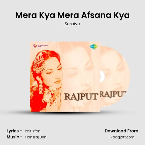 Mera Kya Mera Afsana Kya - Suraiya album cover 