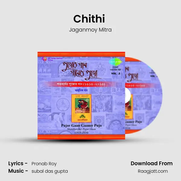 Chithi (Tumi Aaj Kato Durey) mp3 song