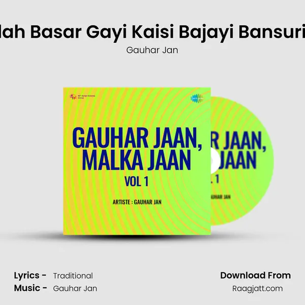 Tan Man Ki Sudah Basar Gayi Kaisi Bajayi Bansuria Pahari Jhijuti mp3 song