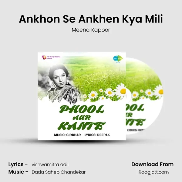 Ankhon Se Ankhen Kya Mili mp3 song