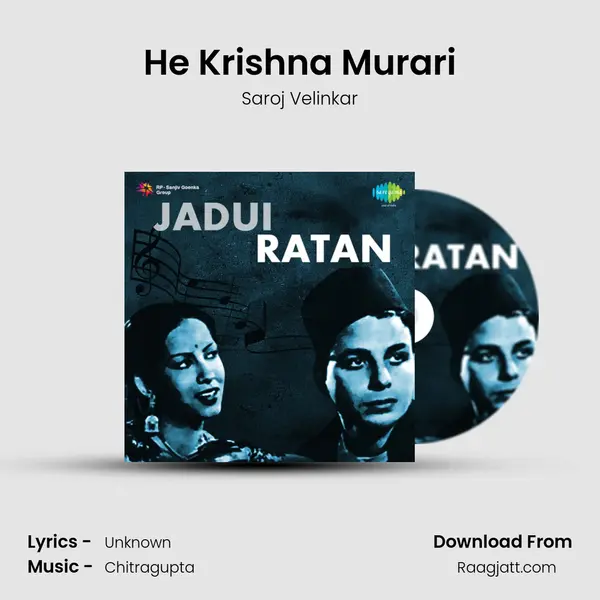 He Krishna Murari - Saroj Velinkar album cover 